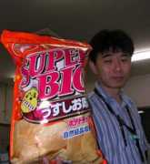 Superbig