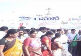 gamana.org Swachhand