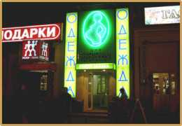 vitrina-m.ru Sweetmama