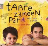 Taare