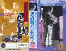 raizofan.net Tadanao