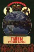 Taini