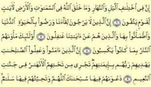 islamcomicbook.com Tajuri