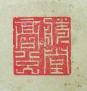 nagaragawagarou.com Takasawa