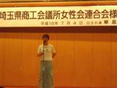 ageocci.or.jp Takasuga