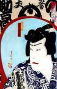 kabuki21.com Takasuke