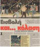 Takola