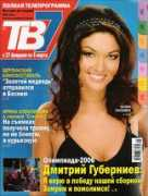 theplace.ru Takshina