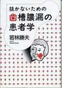 ningen-rekishi.co.jp Tameno