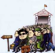 Tanguan