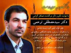 biology82.blogsky.com Tarahomi