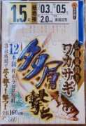 Tasou