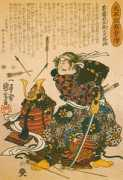 Tatsuoki