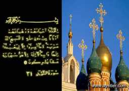 Taubah