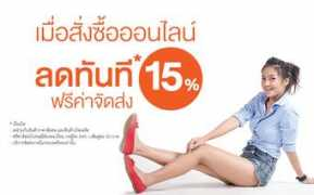 taywinsiam.com Taywin