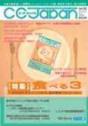 mikumosha.co.jp Tazura