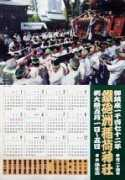wadaphoto.jp Tcare