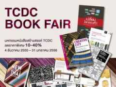 ryt9.com Tcdc