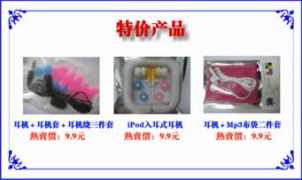 item.eachnet.com Tejia
