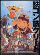 Tekon