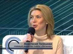Teleshova