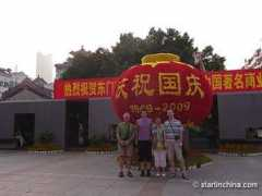 startinchina.com Terlouw