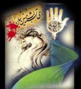 Teshneh