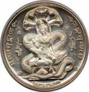 siristore.com Tewarit