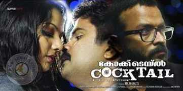keralamax.com Thaam