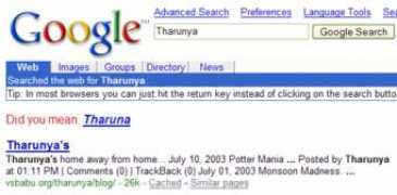 vsbabu.org Tharunya