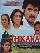 Thikana