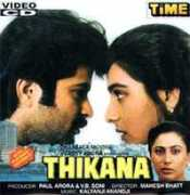 Thikana