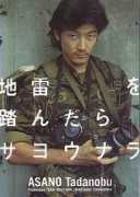 nazuna.com Thorng