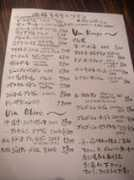 amore-yagi.com Tirori