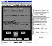 ylab.sfc.keio.ac.jp Tobioka