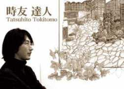 s-gardening.com Tokitomo