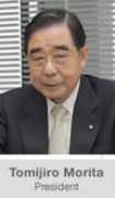 Tomijiro