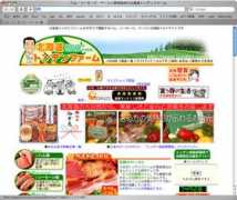 onedari.org Tonden