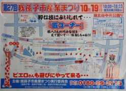 kyoritsu-estate.co.jp Toopu