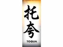 Toqua