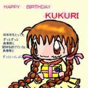 kukuri.nikeya.com Trara