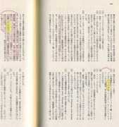 eba-yokohama-cu.ac.jp Trisho