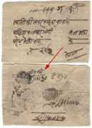 banknotes.nepalexpo.com Trisuli