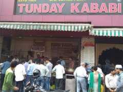 oneindia.com Tunday