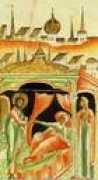 Tyosha