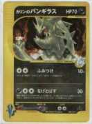 Tyranitar