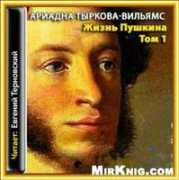 mirknig.com Tyrkova