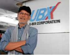 Ubix