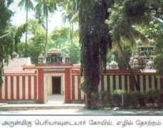 palani.org Udayar