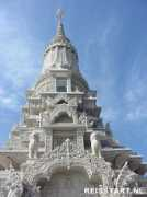 Udong